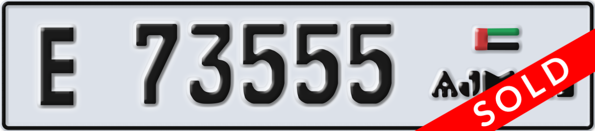 ajman License Plate Number 73555 Code E