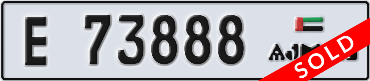 ajman License Plate Number 73888 Code E