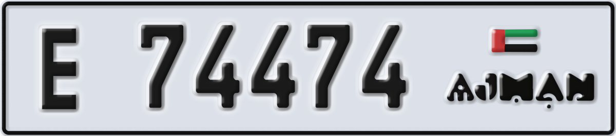 ajman License Plate Number 74474 Code E