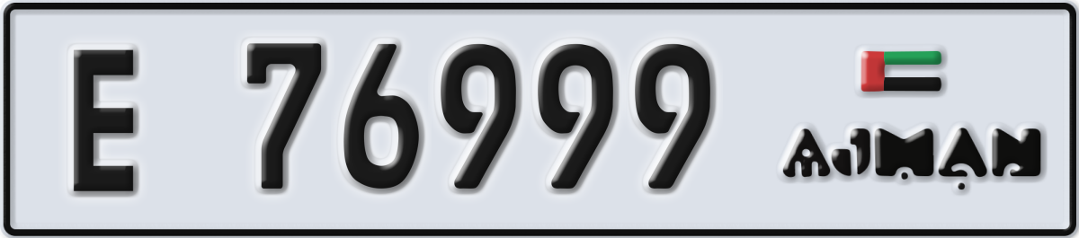 ajman License Plate Number 76999 Code E