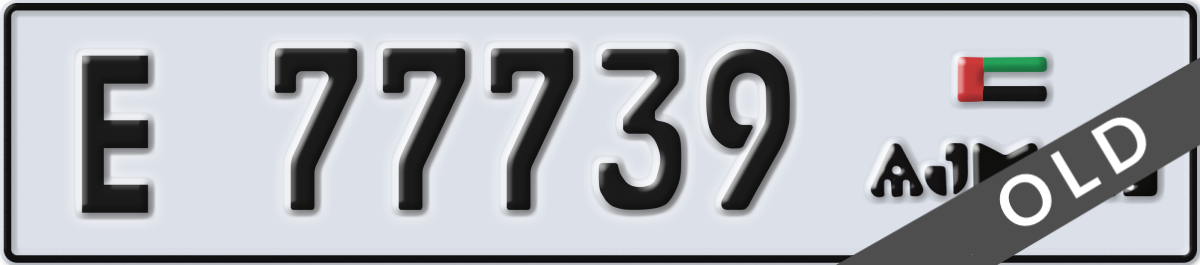 ajman License Plate Number 77739 Code E