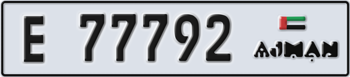 ajman License Plate Number 77792 Code E