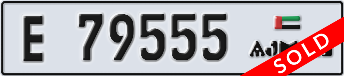 ajman License Plate Number 79555 Code E