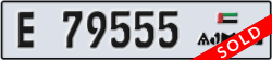 ajman - code - E - number -79555