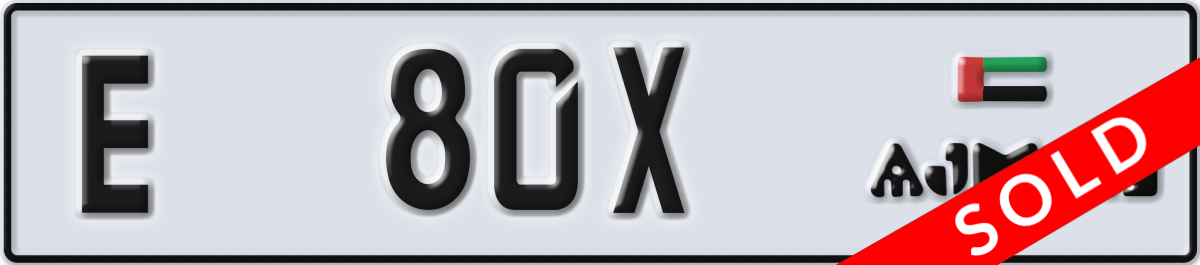 ajman License Plate Number 80X Code E