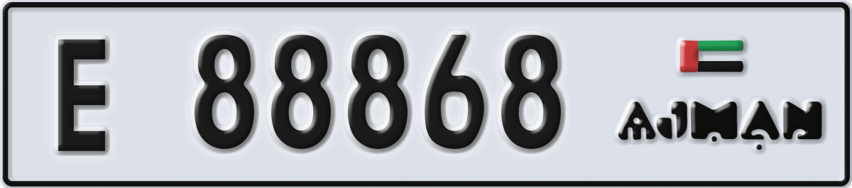 ajman License Plate Number 88868 Code E