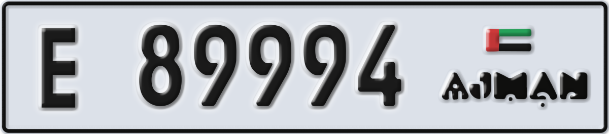 ajman License Plate Number 89994 Code E