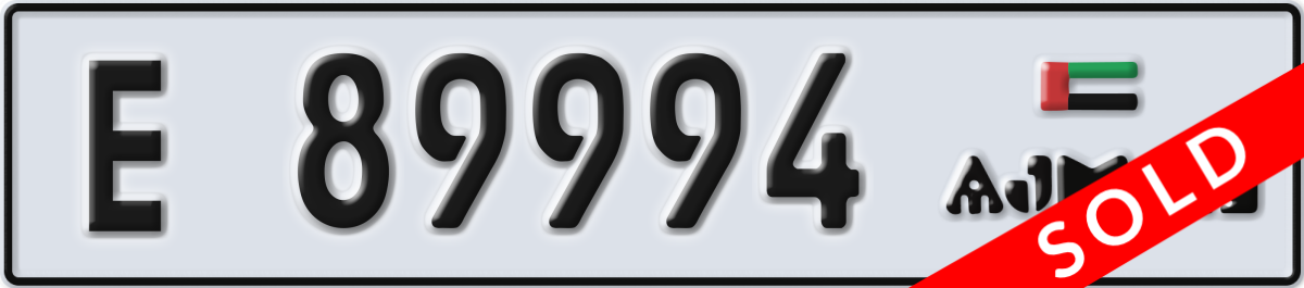 ajman License Plate Number 89994 Code E