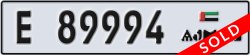 ajman - code - E - number -89994