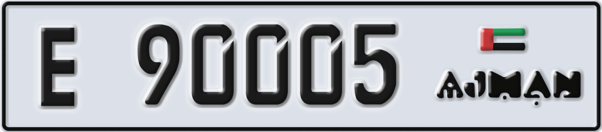 ajman License Plate Number 90005 Code E