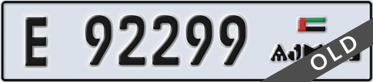 ajman License Plate Number 92299 Code E