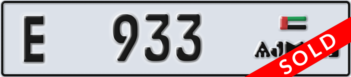 ajman License Plate Number 933 Code E