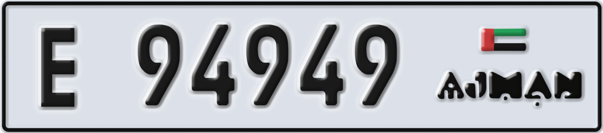 ajman License Plate Number 94949 Code E