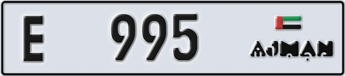 ajman License Plate Number 995 Code E