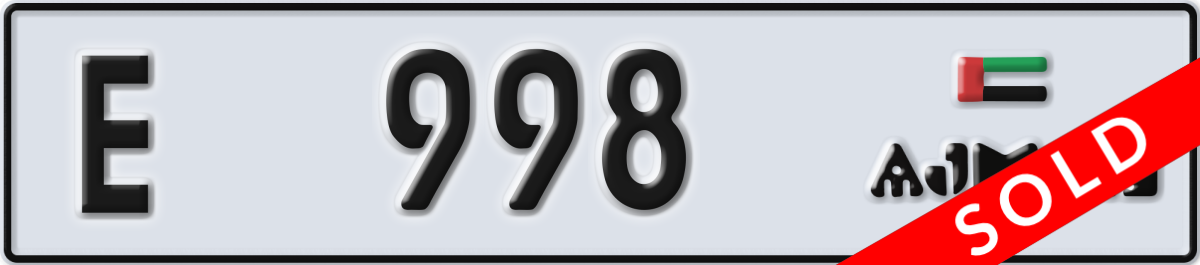 ajman License Plate Number 998 Code E