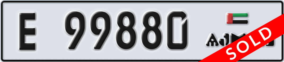 ajman License Plate Number 99880 Code E