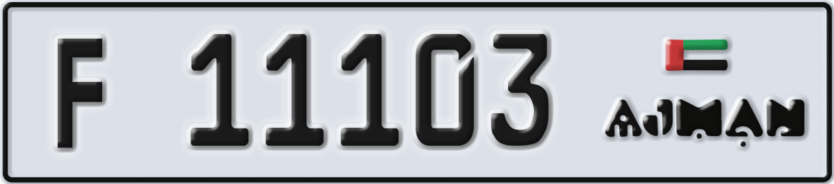 ajman License Plate Number 11103 Code F