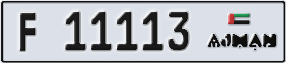 ajman License Plate Number 11113 Code F