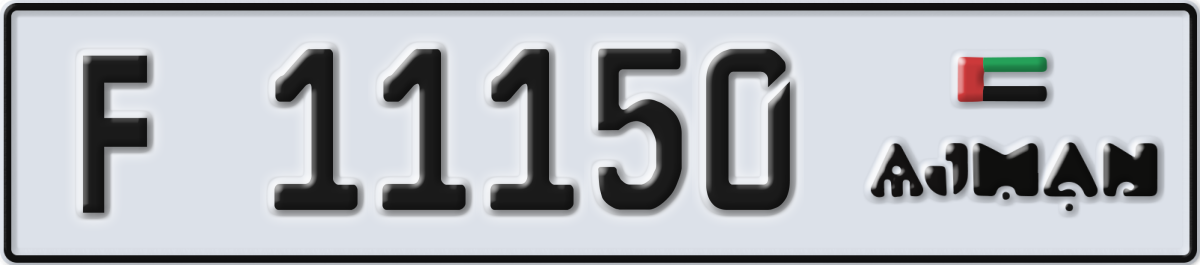 ajman License Plate Number 11150 Code F