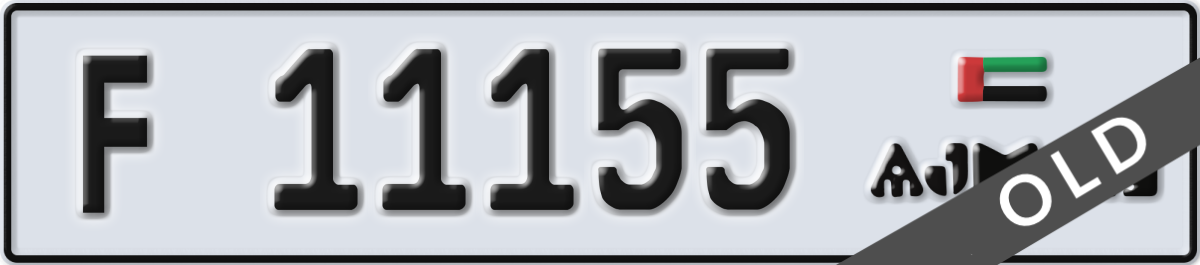 ajman License Plate Number 11155 Code F