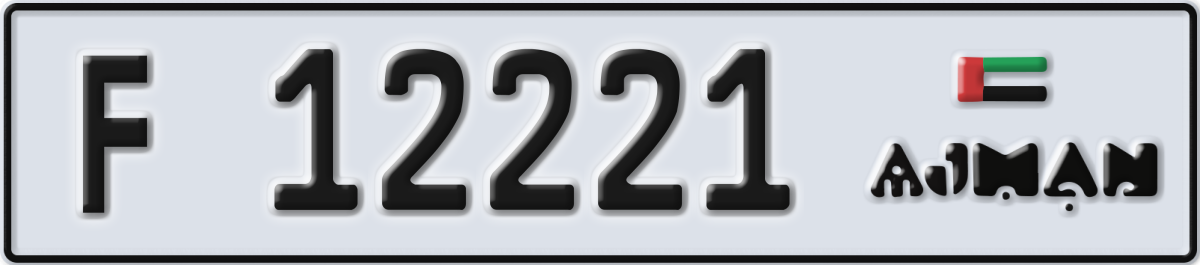 ajman License Plate Number 12221 Code F