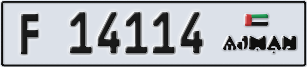 ajman License Plate Number 14114 Code F