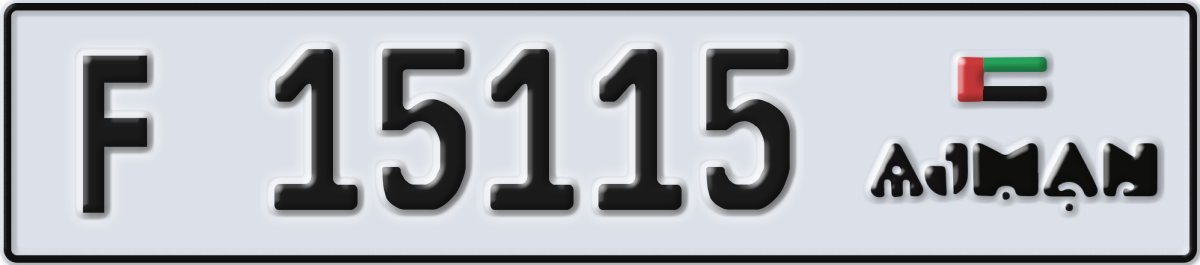 ajman License Plate Number 15115 Code F