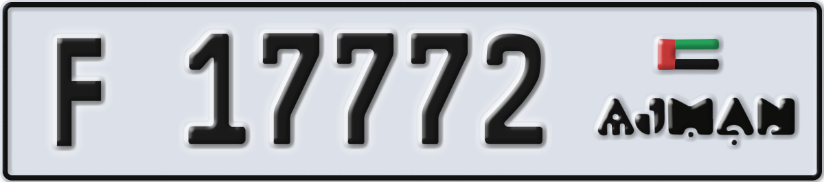 ajman License Plate Number 17772 Code F