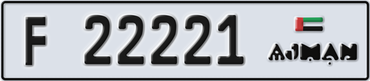 ajman License Plate Number 22221 Code F