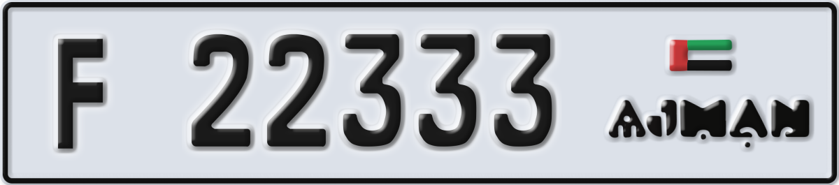 ajman License Plate Number 22333 Code F