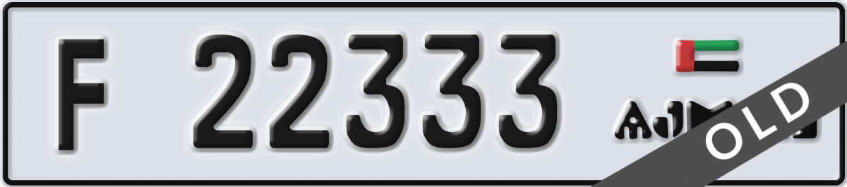 ajman License Plate Number 22333 Code F
