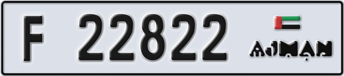 ajman License Plate Number 22822 Code F