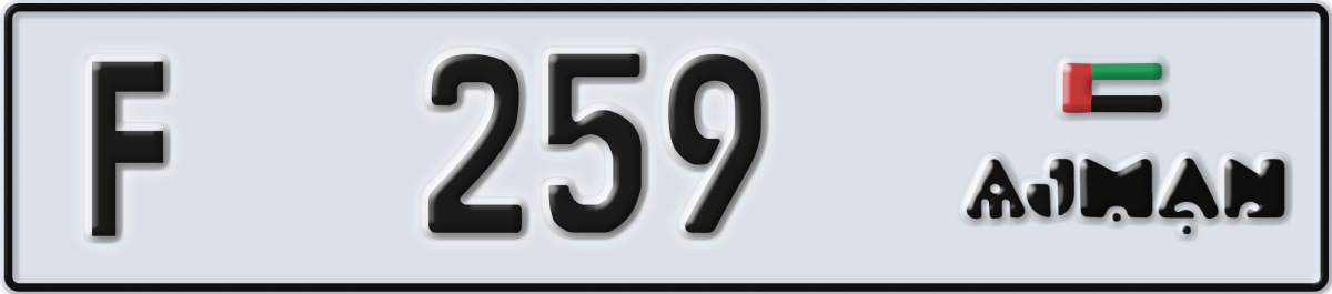 ajman License Plate Number 259 Code F