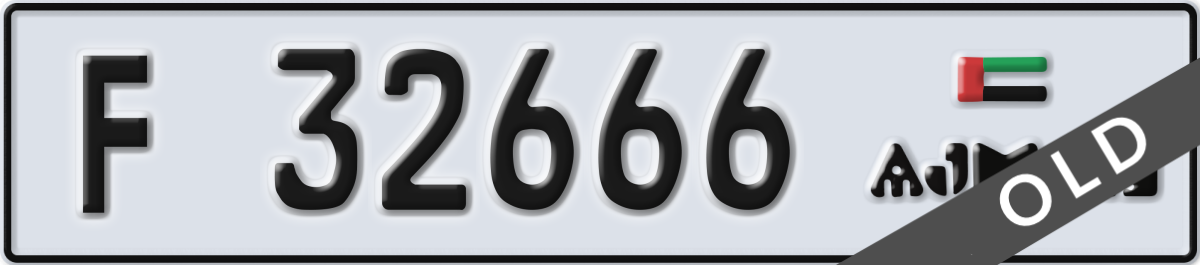 ajman License Plate Number 32666 Code F