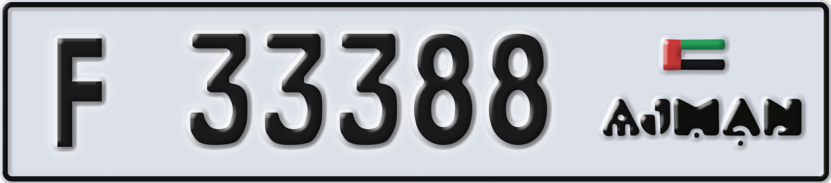 ajman License Plate Number 33388 Code F