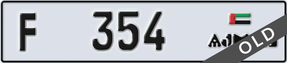 ajman License Plate Number 354 Code F