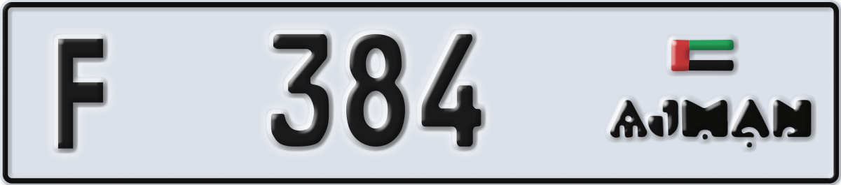 ajman License Plate Number 384 Code F