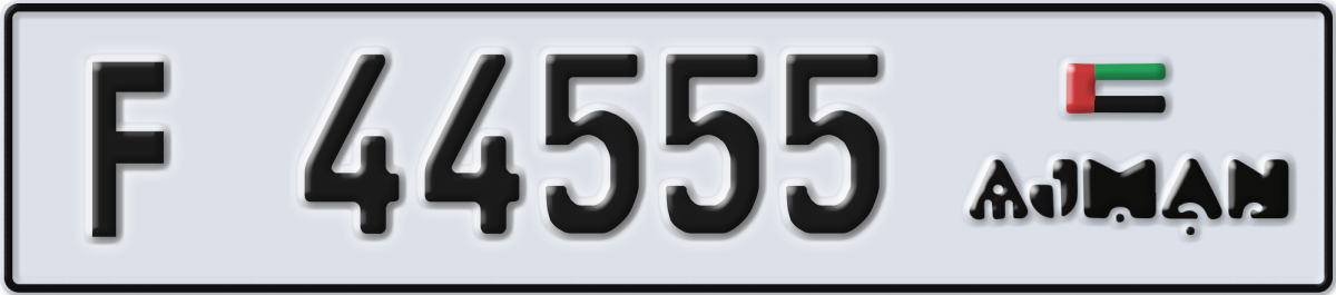 ajman License Plate Number 44555 Code F