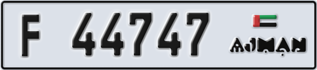ajman License Plate Number 44747 Code F