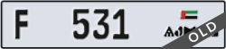 ajman - code - F - number -452