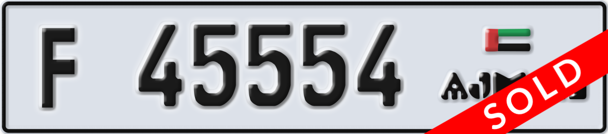 ajman License Plate Number 45554 Code F