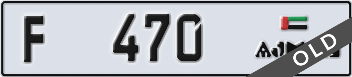 ajman License Plate Number 470 Code F