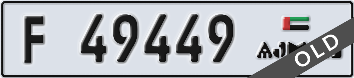 ajman License Plate Number 49449 Code F