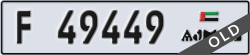 ajman - code - F - number -49449