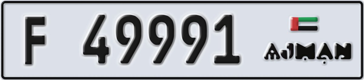 ajman License Plate Number 49991 Code F