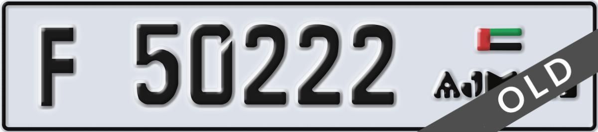 ajman License Plate Number 50222 Code F