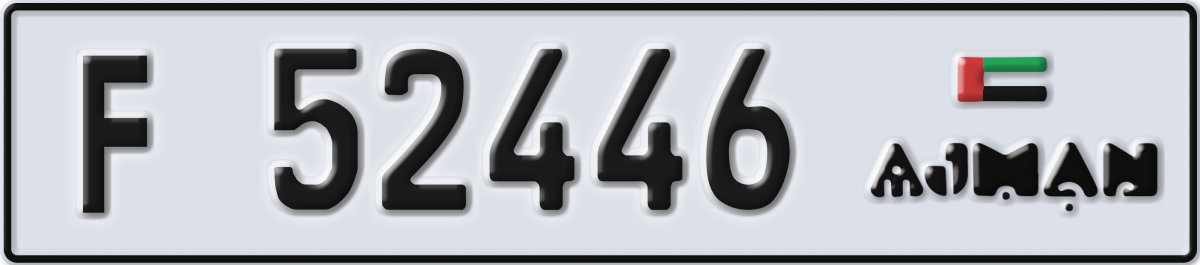 ajman License Plate Number 52525 Code F