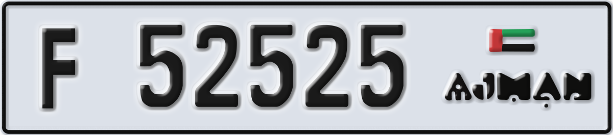 ajman License Plate Number 52525 Code F