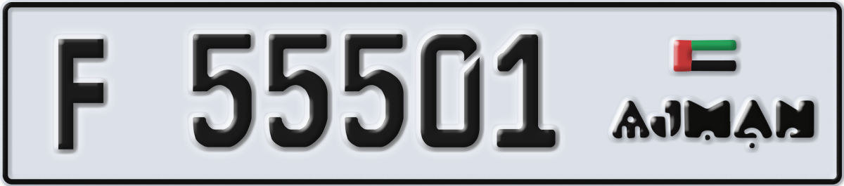 ajman License Plate Number 55580 Code F