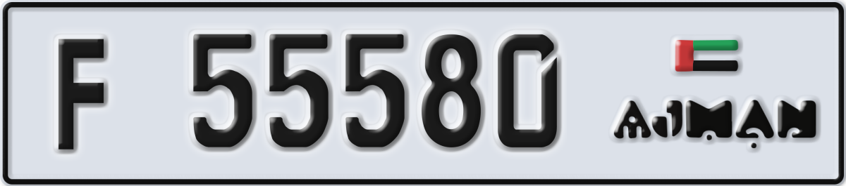 ajman License Plate Number 55580 Code F